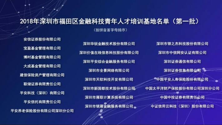 888集团电子游戏(中国游)有限公司官网