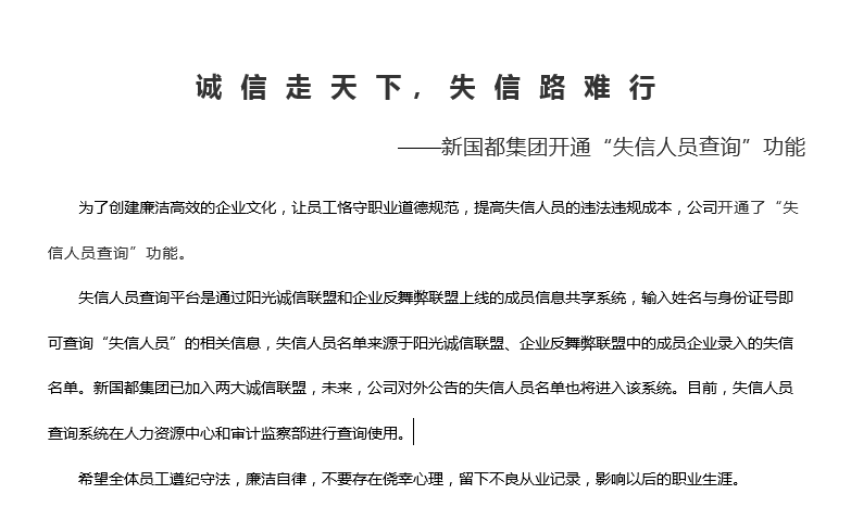 888集团电子游戏(中国游)有限公司官网