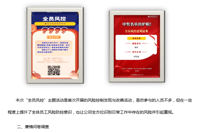 888集团电子游戏(中国游)有限公司官网