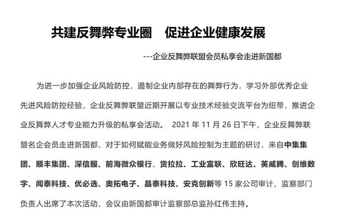 888集团电子游戏(中国游)有限公司官网