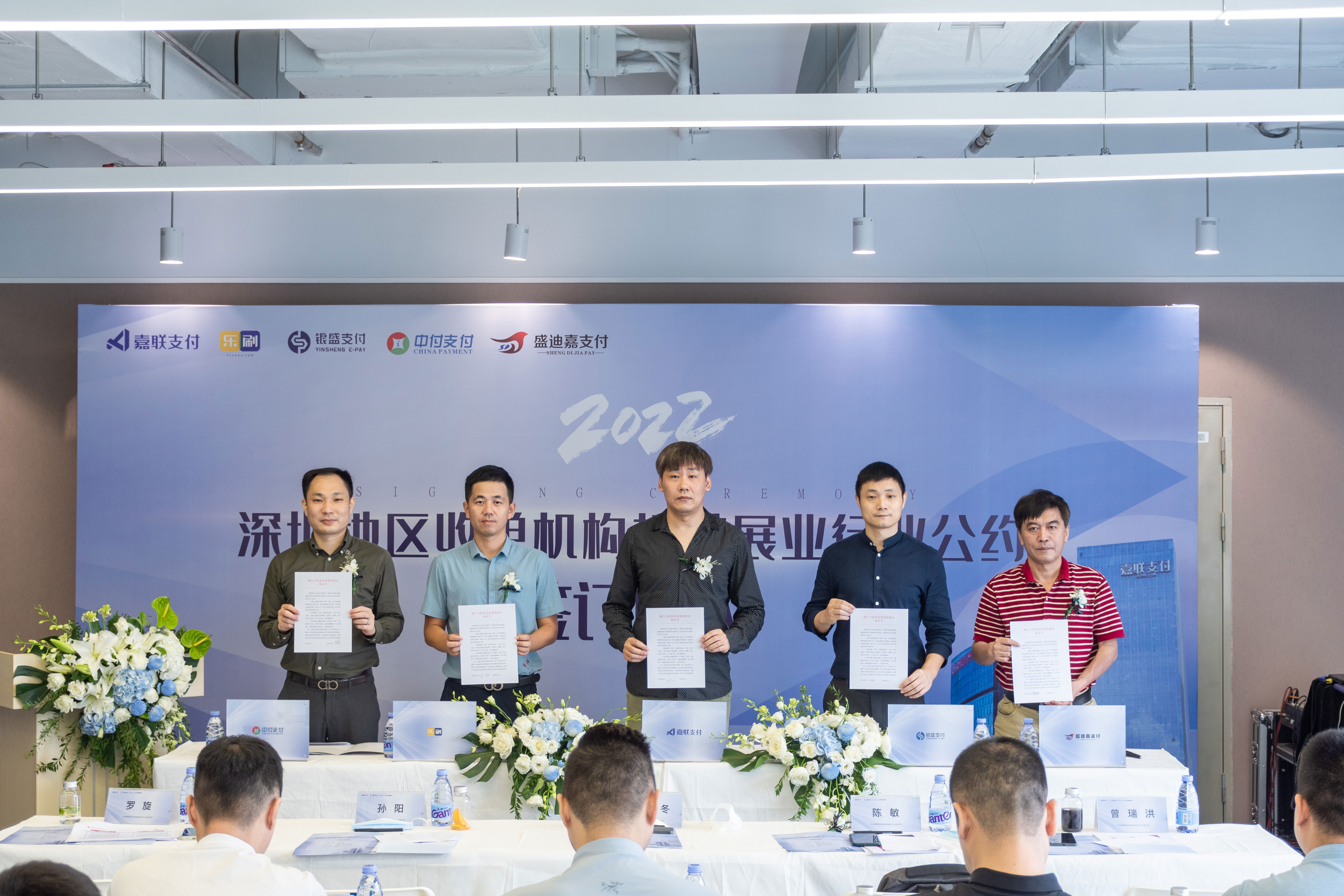 888集团电子游戏(中国游)有限公司官网