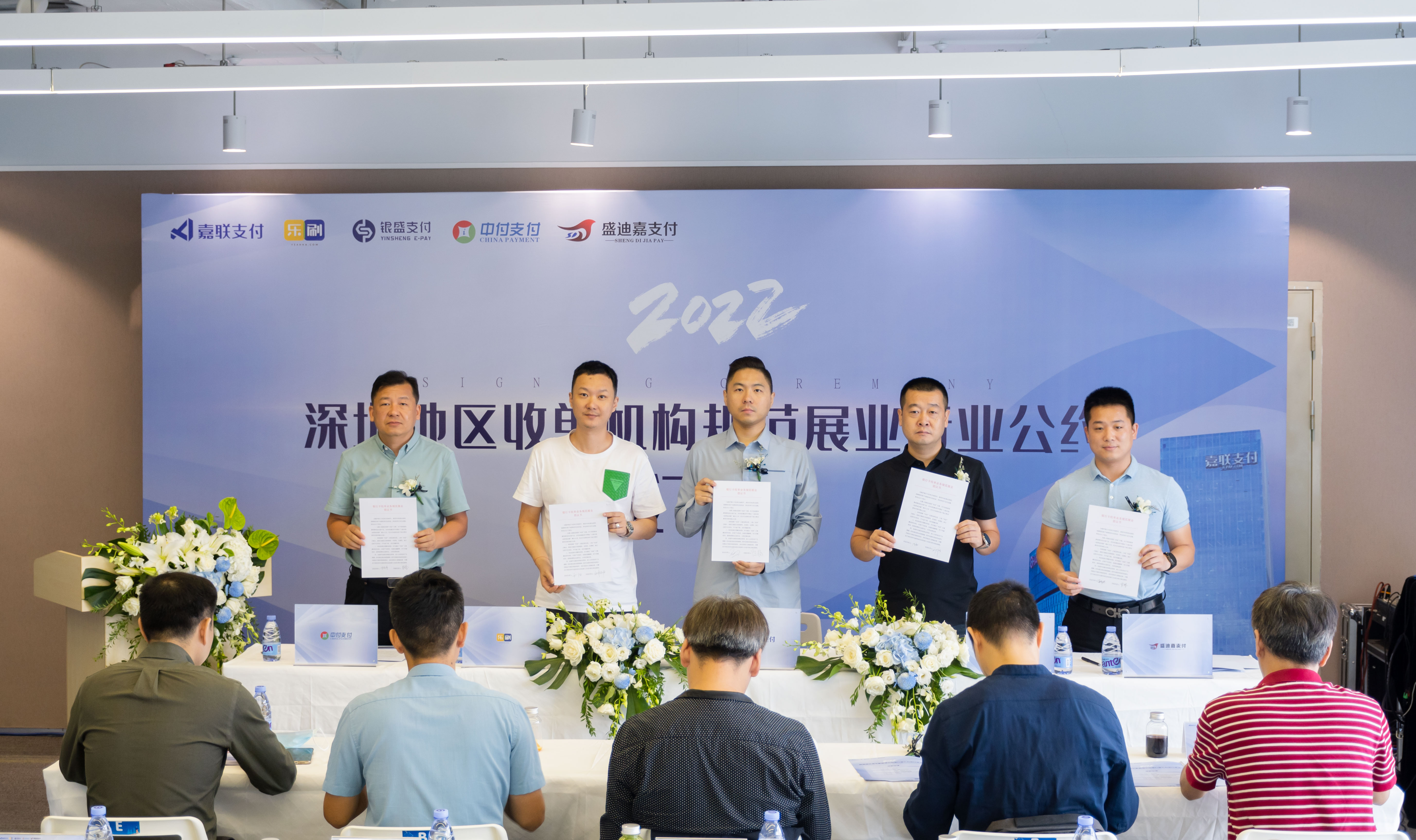 888集团电子游戏(中国游)有限公司官网