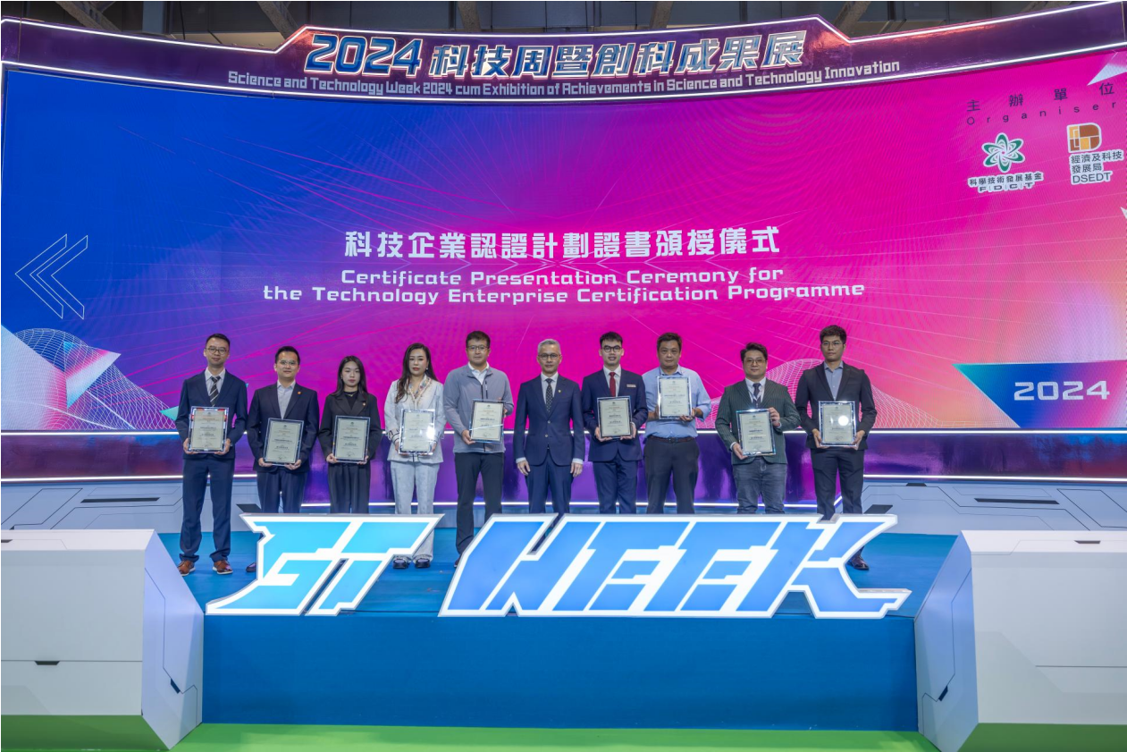 888集团电子游戏(中国游)有限公司官网