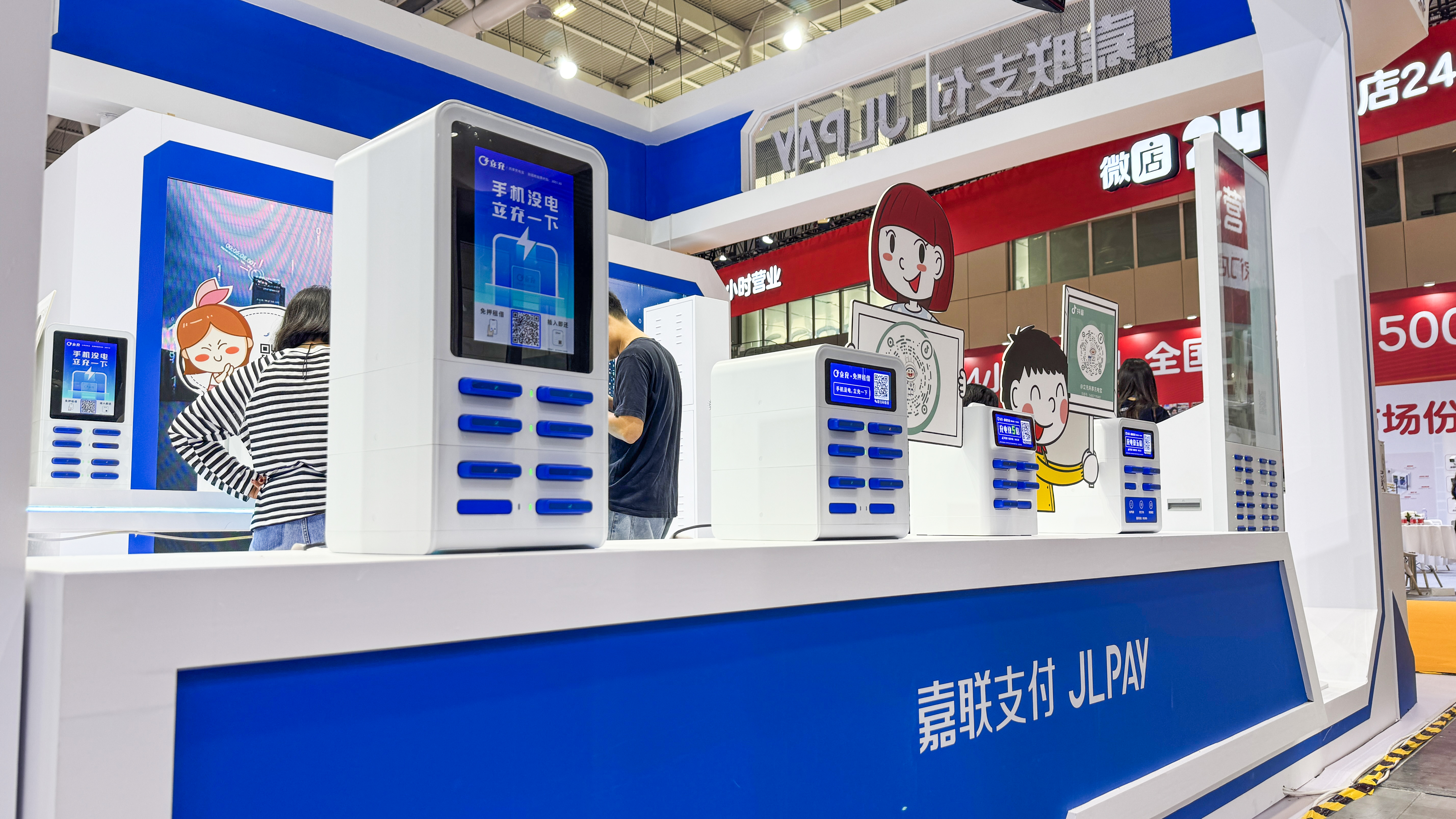 888集团电子游戏(中国游)有限公司官网