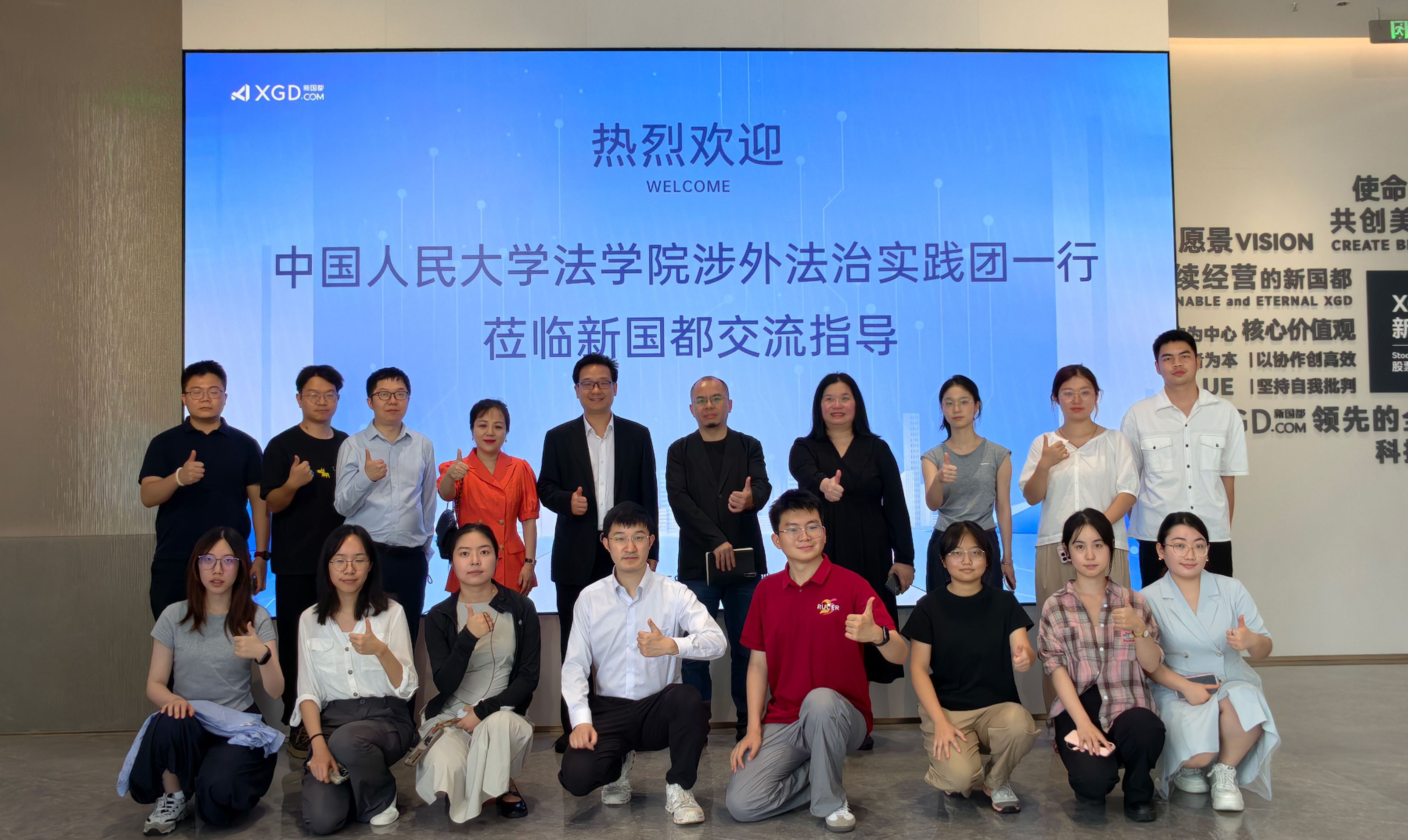 888集团电子游戏(中国游)有限公司官网