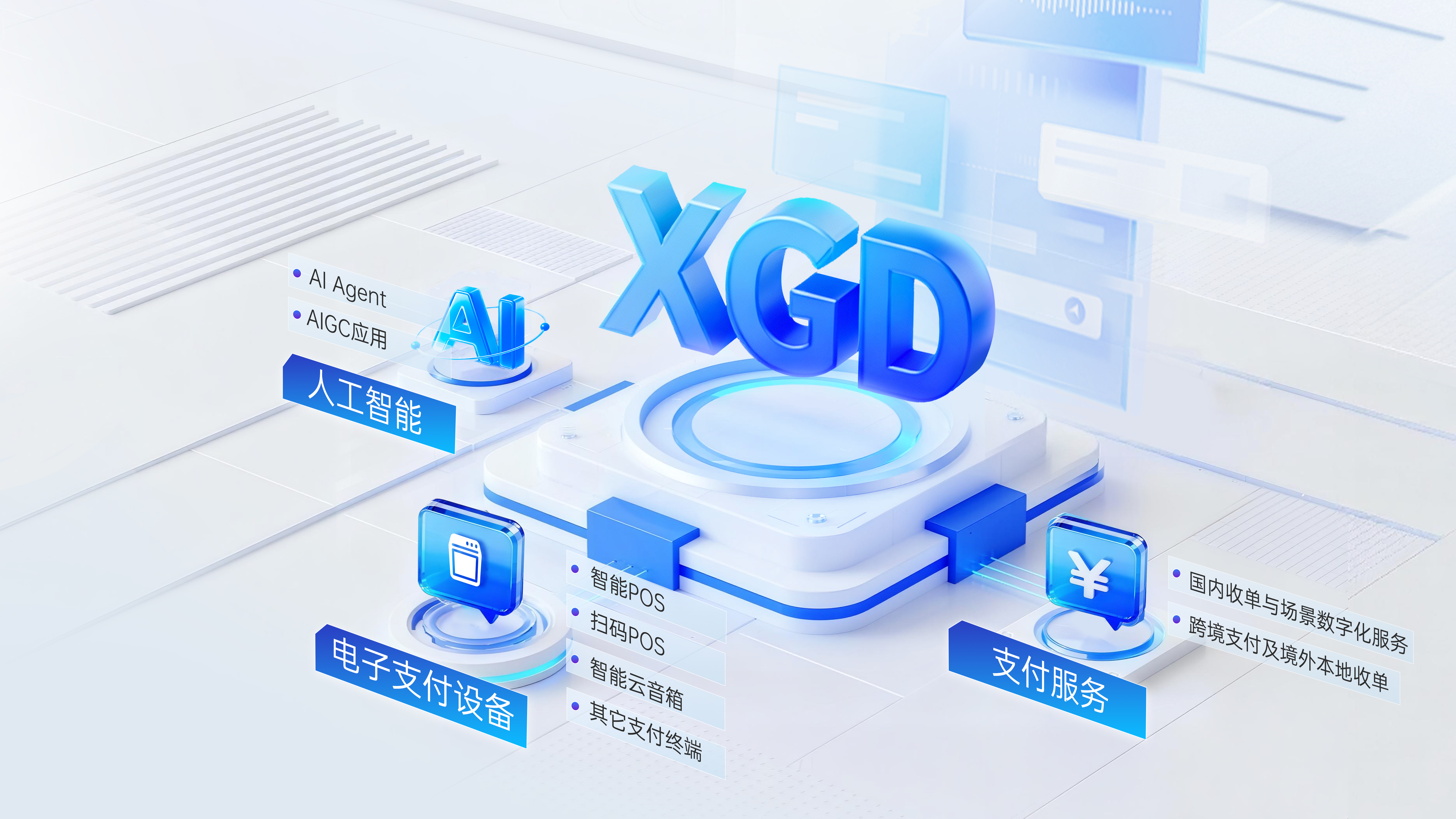 888集团电子游戏(中国游)有限公司官网