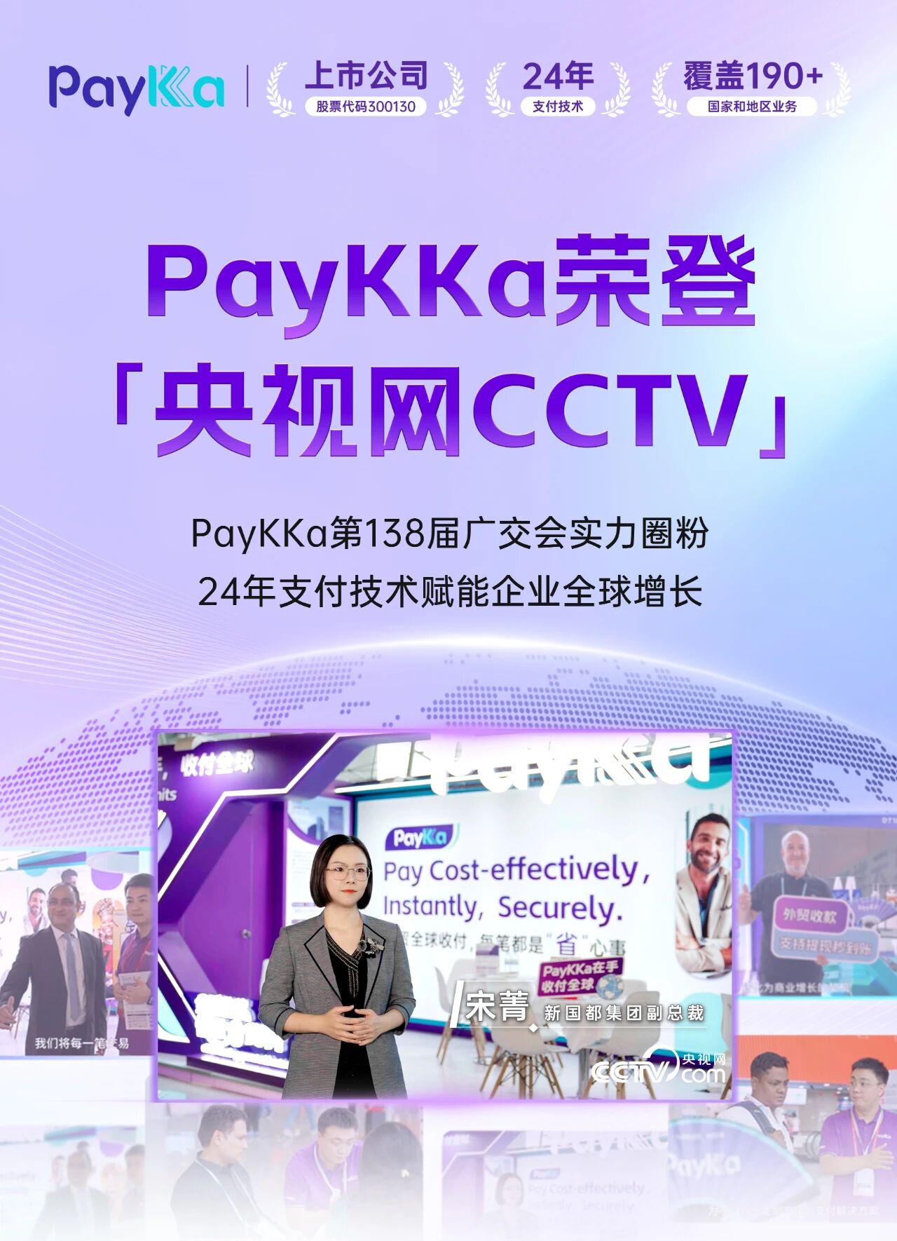 888集团电子游戏(中国游)有限公司官网