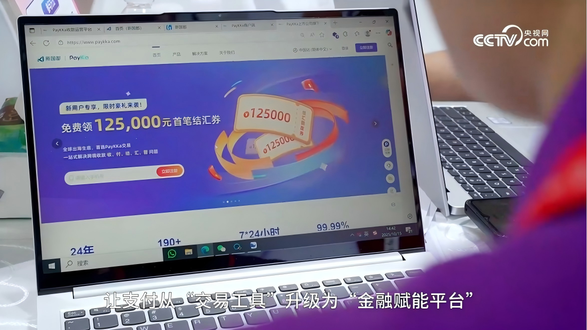 888集团电子游戏(中国游)有限公司官网