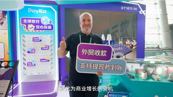 888集团电子游戏(中国游)有限公司官网