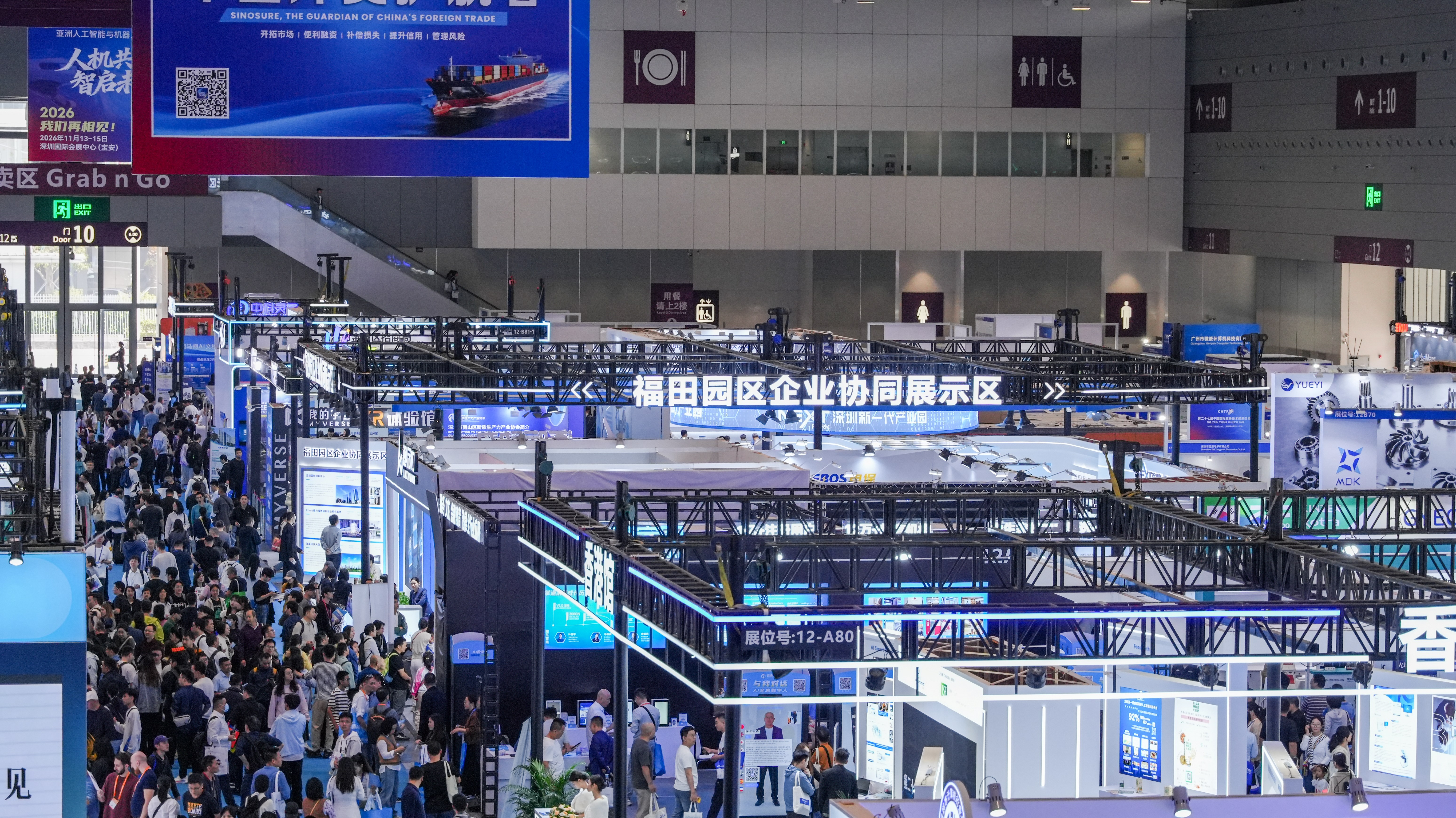 888集团电子游戏(中国游)有限公司官网