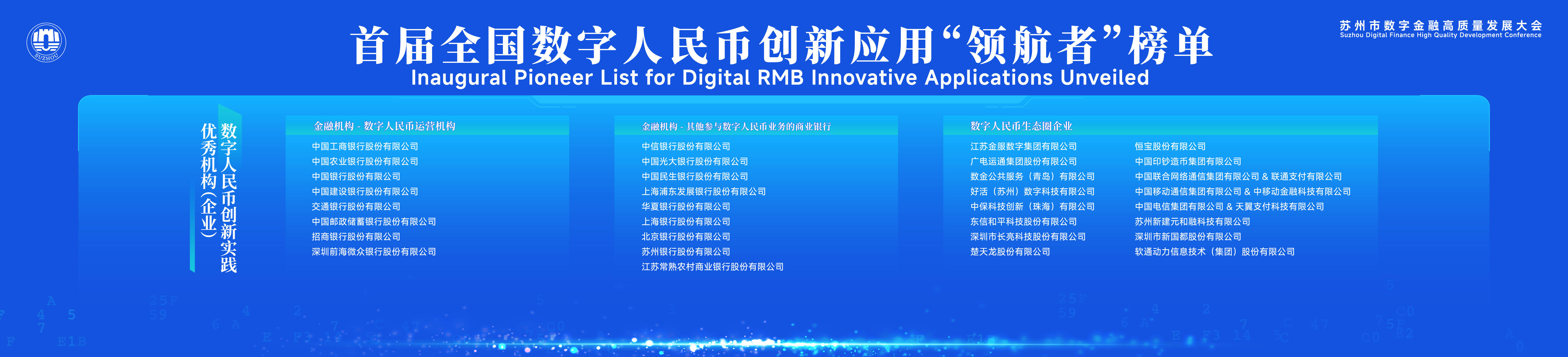 888集团电子游戏(中国游)有限公司官网