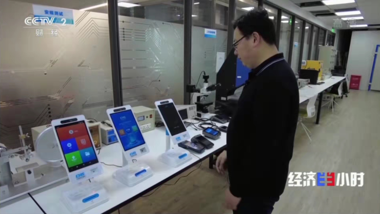 888集团电子游戏(中国游)有限公司官网