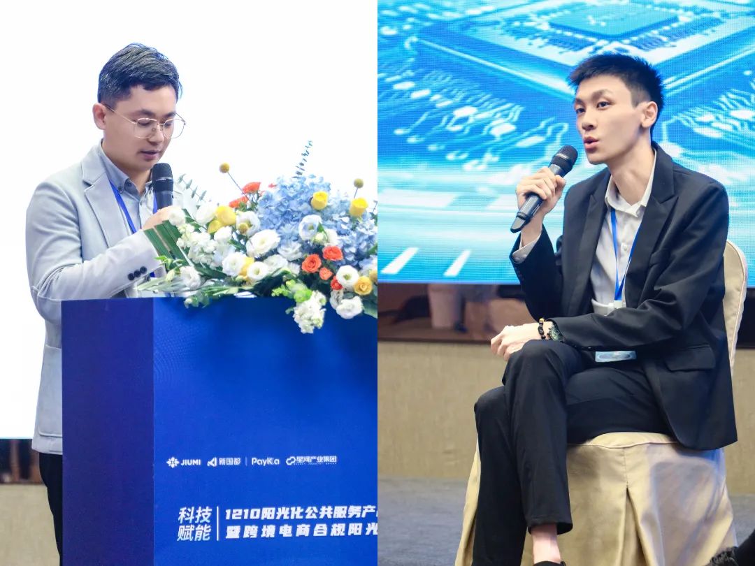 888集团电子游戏(中国游)有限公司官网