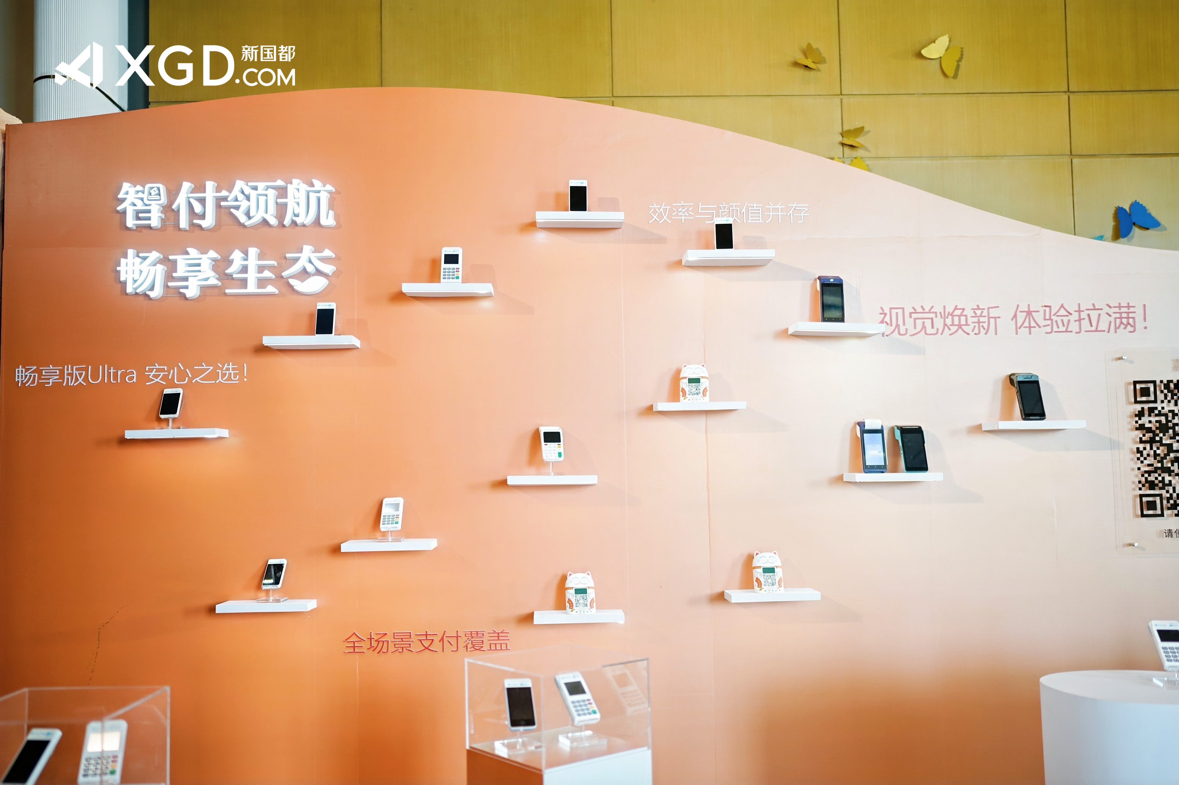 888集团电子游戏(中国游)有限公司官网