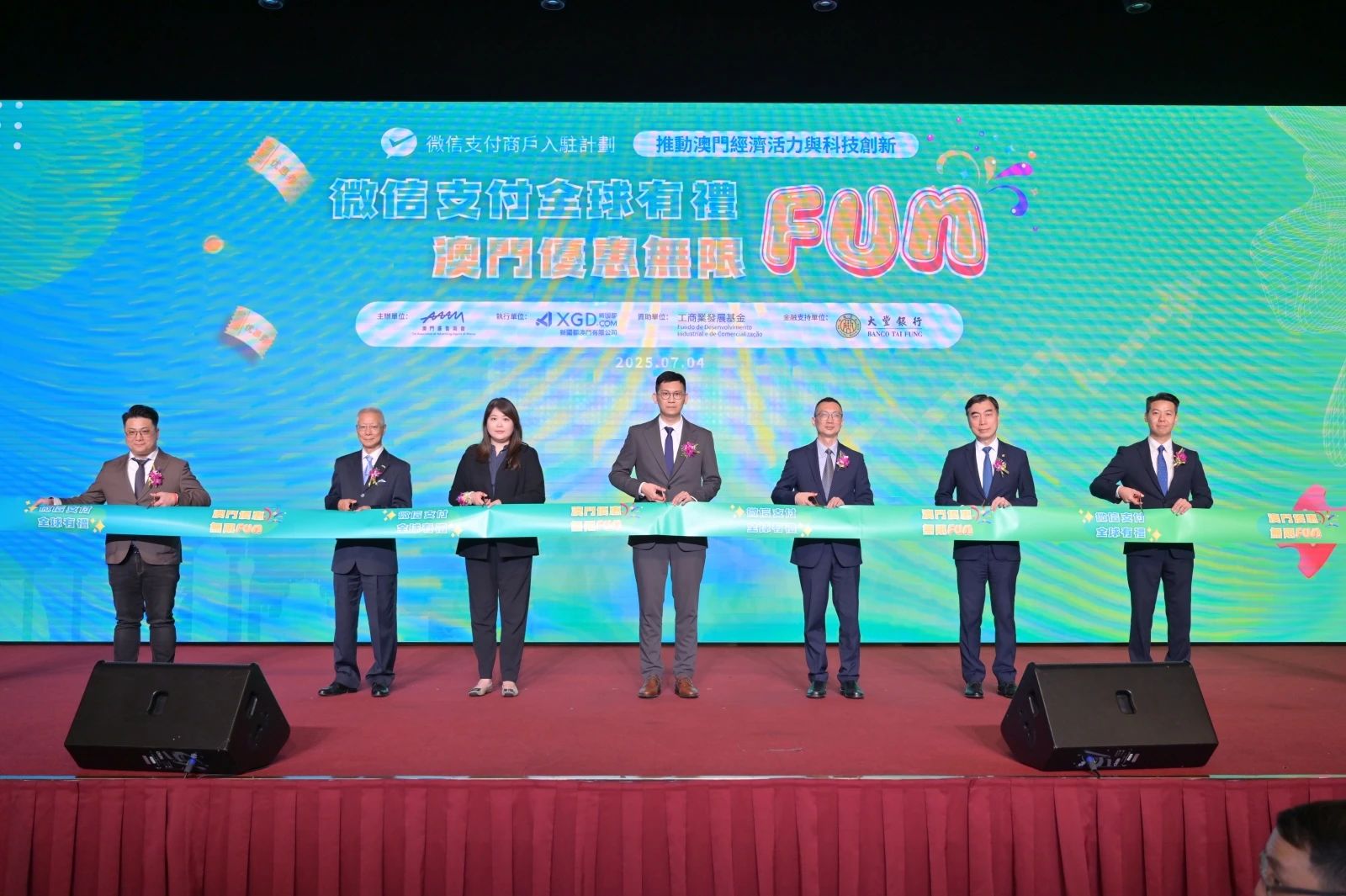 888集团电子游戏(中国游)有限公司官网