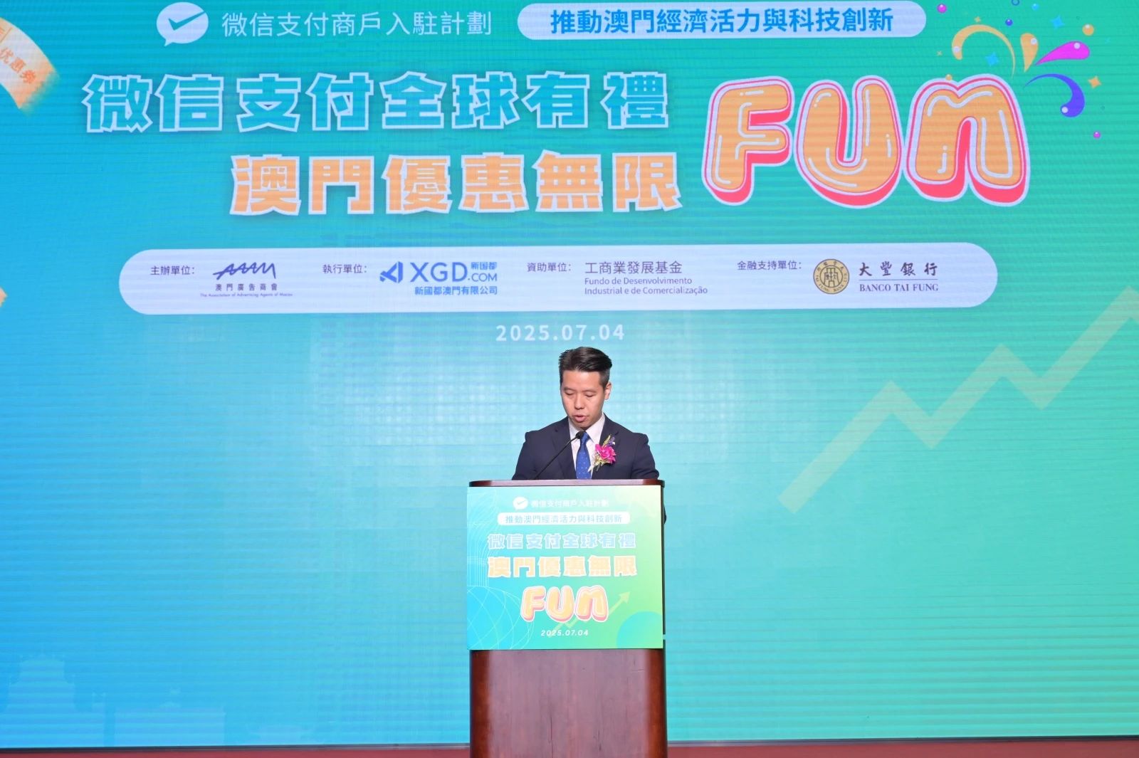 888集团电子游戏(中国游)有限公司官网