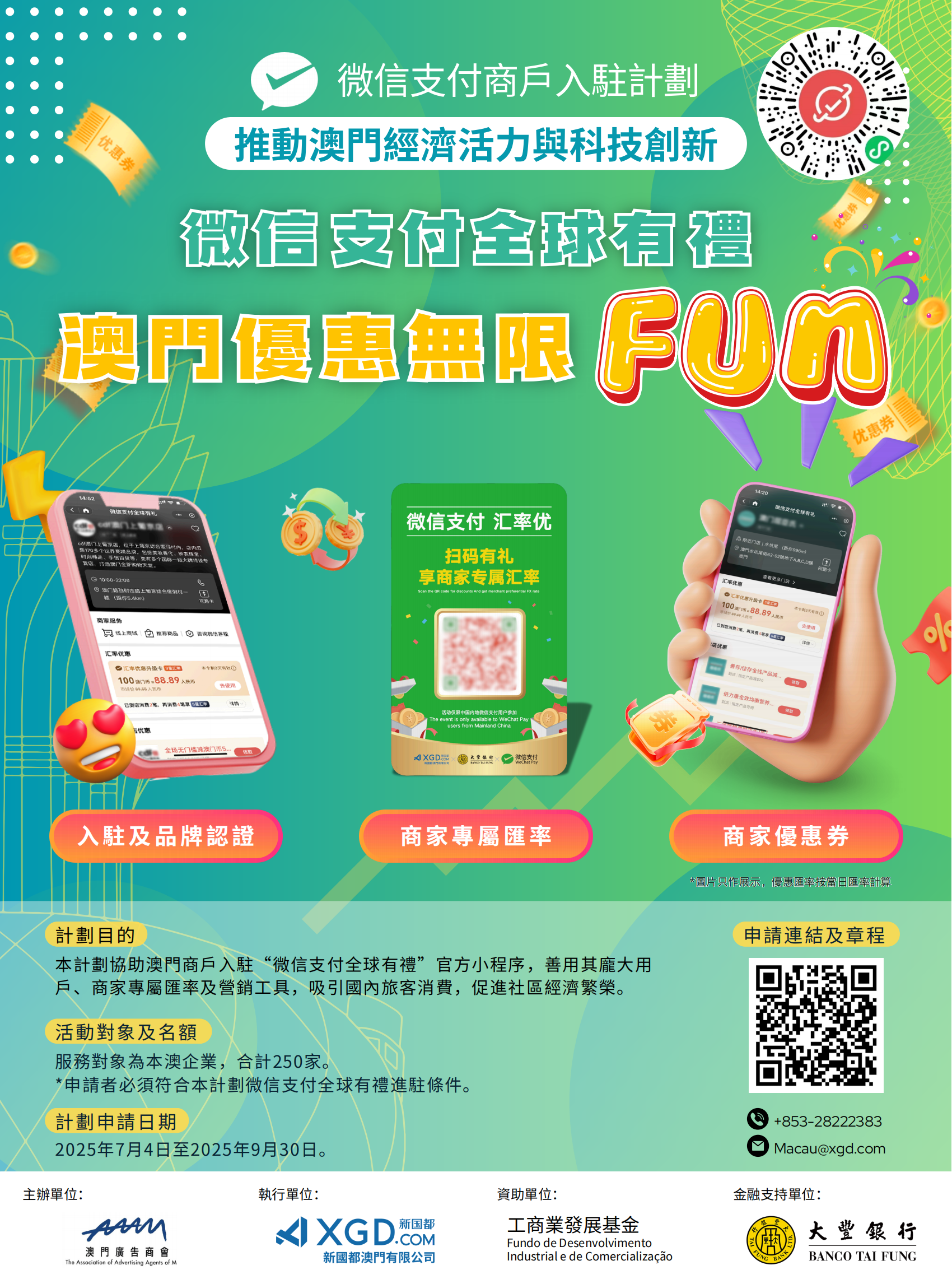 888集团电子游戏(中国游)有限公司官网